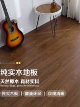 ♔纯实木原木地板厂家直销番龙眼金刚柚木圆盘豆橡木龙凤檀家