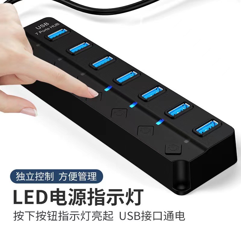 USB3.0HUB Hub 7-Port Botón de diamante 7-en-1 extensor de expansión Dock accesorios de computadora de transmisión de alta velocidad