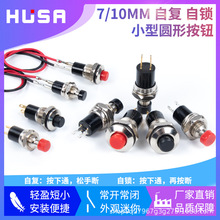 PBS110С͈Aΰo 7mmСԴIͨԏi_P_