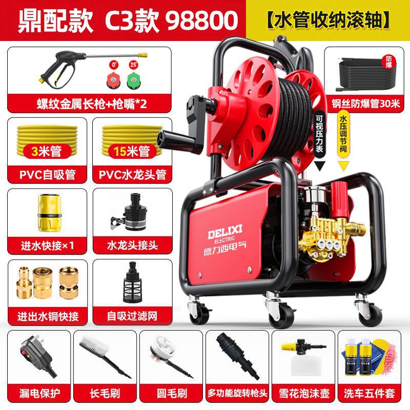 Car Washer 220V, Delixi Car washing machine - c3-top-configuration-reel-48m-hose