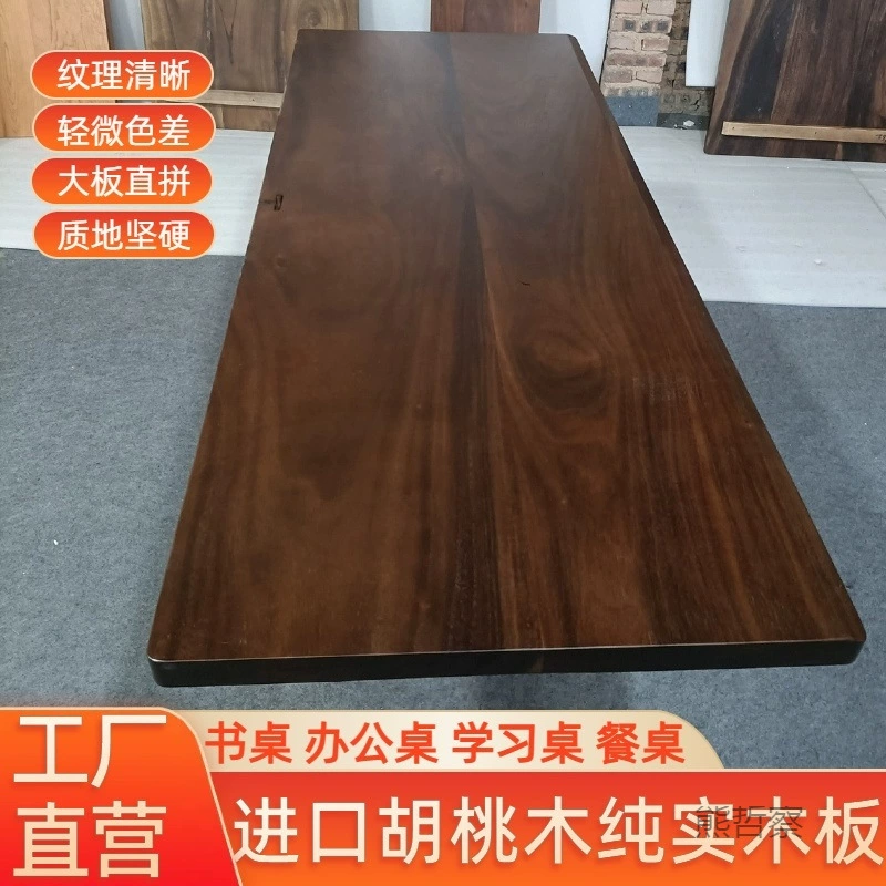 Доска из черного ореха Северной Америки, доска из цельного дерева, подъемная доска для стола, барная доска, обеденный стол, доска из цельного дерева, доска для стола