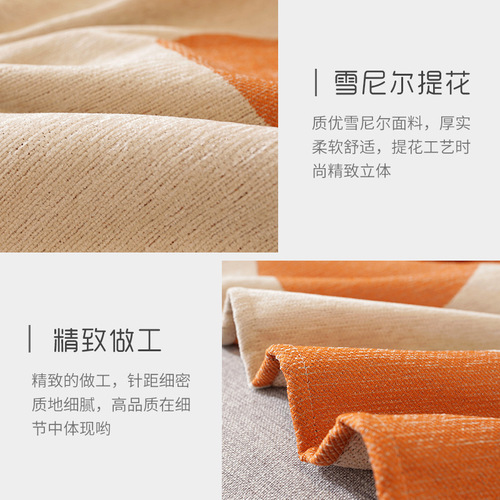 New ins style sofa cover anti-cat scratch sofa cover for four seasons sofa blanket sofa cover wholesale dropshipping