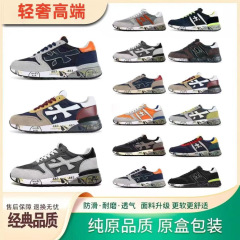 国境を越えた外国貿易の新しいプレミアマダ紳士靴多用途厚底通気性レトロスエードレザーカジュアルスポーツシューズ
