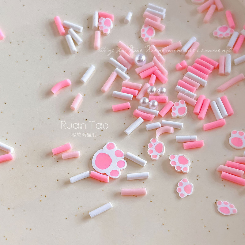 粉色猫爪软陶切片美甲饰品甜美可爱少女风立体珍珠指甲钻装饰批发|undefined