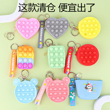 卡通硅胶钥匙扣零钱包挂绳小包百搭可爱手拎包收纳化妆包伴手礼包