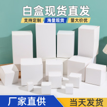 跨境白卡纸盒现货包装创意白色通用纸盒蛋糕打包盒多规格厂家批发