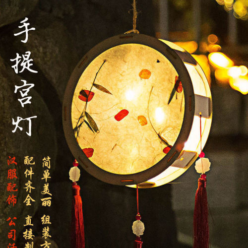 New Year Lantern Children's Handmade DIY Material Kit Yuanxiao Creative Ancient Style Handheld Lantern Spring Festival Dragon Year Decor