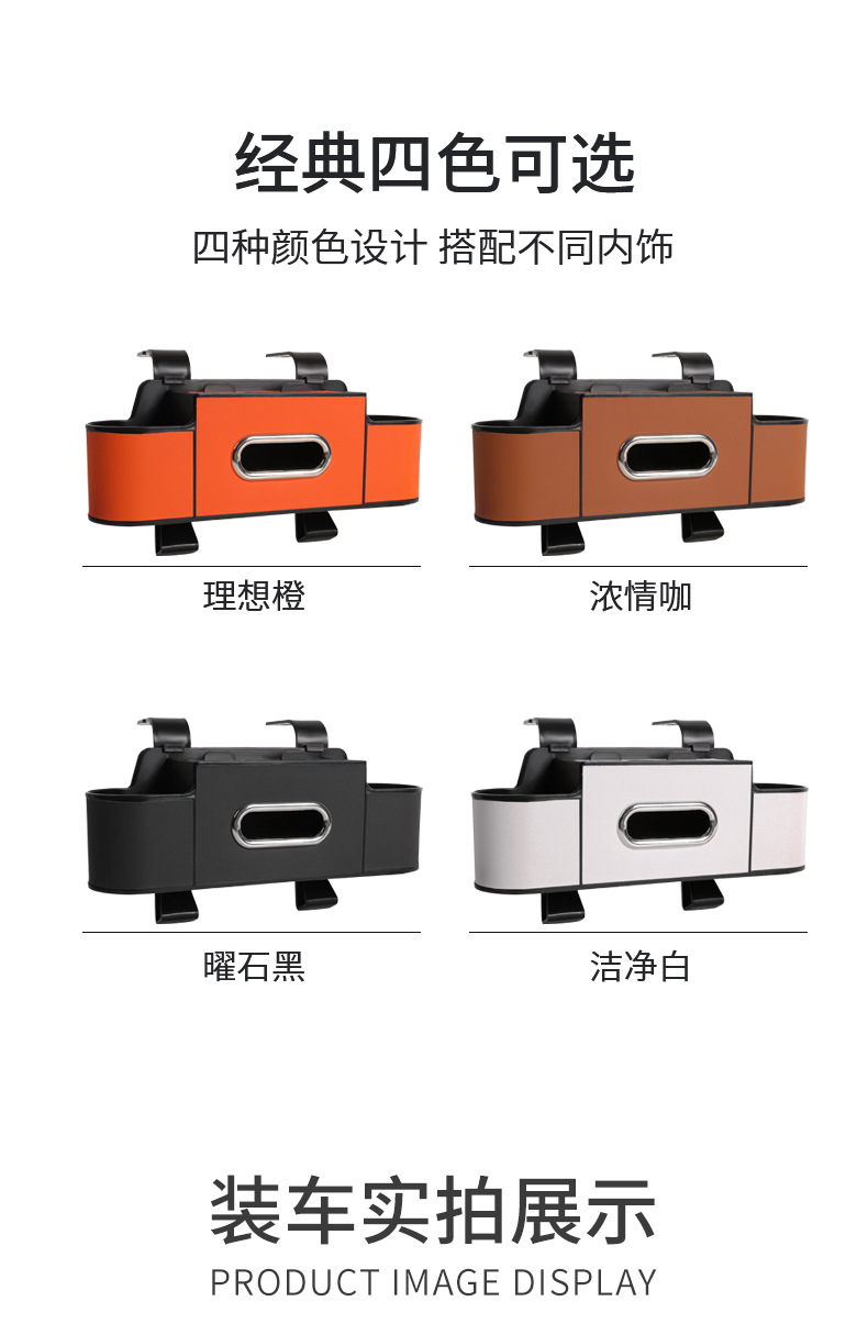 Cross-Border Hot-Selling Car Seat Back Storage Box, Armrest Organizer, Multifunctional Tissue Box, Cup Holder, Essential for a Tidy Trip