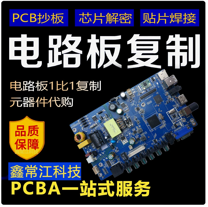 Изготовление печатных плат PCBA на заказ, быстрое прототипирование, тестирование PCBA, производство и обработка медицинских плат управления PCBA, включая трудозатраты и материалы.