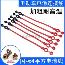 Ӵּ~4ƽ늄܇ƿ܇BӾ늳BӾ48v60v84vƿ