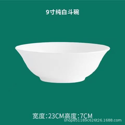 9inch 본차이나 모자 수프 그릇