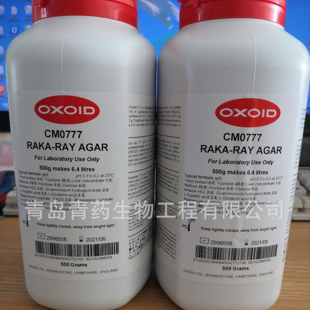OXOLD Raka-Ray 培养基 CM0777B 培养基500g/瓶 29年新批次