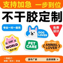 ���Ʋ����z�����logo�A���OӋ����겻���z�˺��OӋPVCPVC�����z