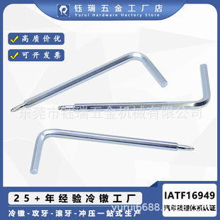 Factory in stock Allen Wrench Single Cross Head Hexagonal Dual-purpose Screwdriver L-shaped Hexagonal Wrench