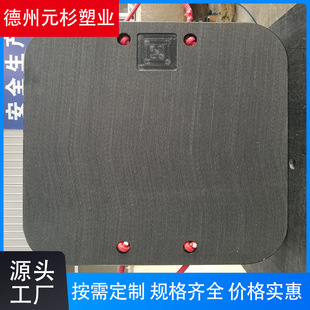 Wholesale Customized Ultra-High Molecular Weight Polyethylene Support Pad, Anti-Pressure and High Load-Bearing Crane and Pump Truck Outrigger Pad