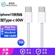 mO15PD6027W iphone15֙C늾O14W