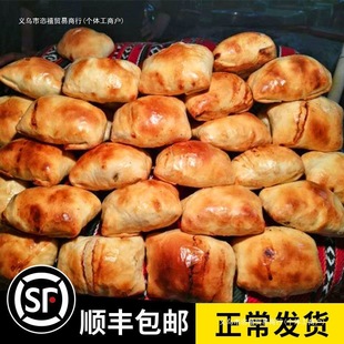 �½���ţ�����W�����r��ʳ��ʽ������ʳ�خa���Ɵ���]