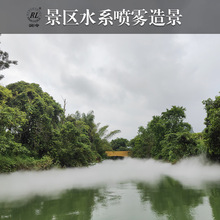 人造雾景观造雾园林造雾高压微雾加湿器园林景区雾化高压造雾机