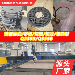 �_ƽ��Q235B Q355B�ӹ��и�����������з��ЈA�Ю��δ�С����