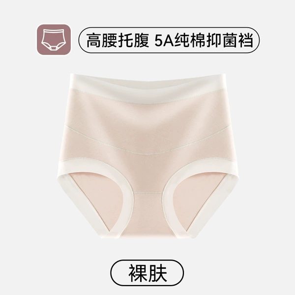Nude skin color