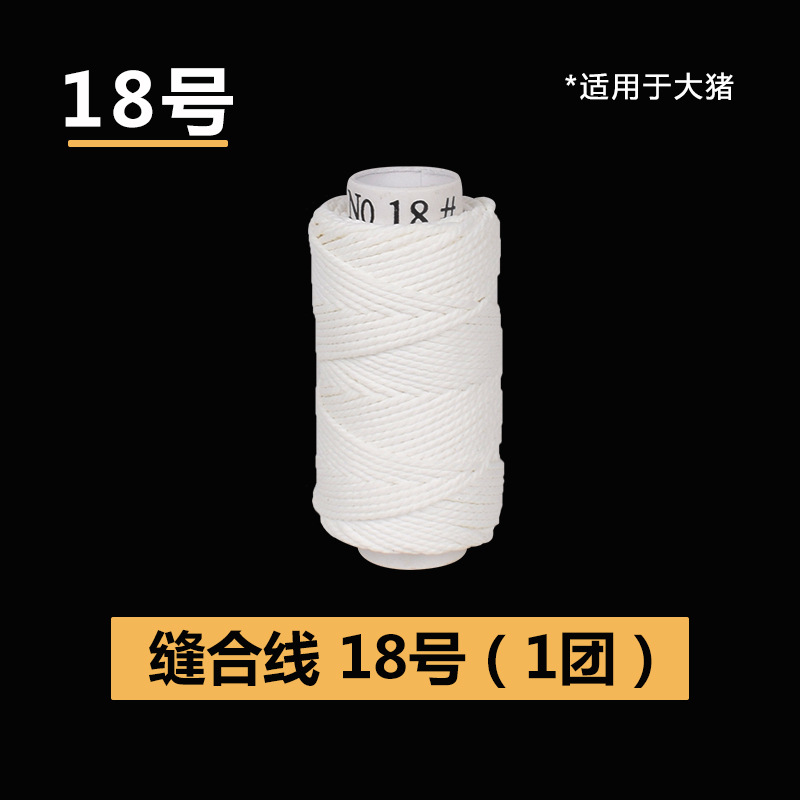 SUTURA veterinaria aguja de sutura para mascotas veterinaria especial de acero inoxidable aguja recta aguja curvada herramienta de sutura quirúrgica de cerdo