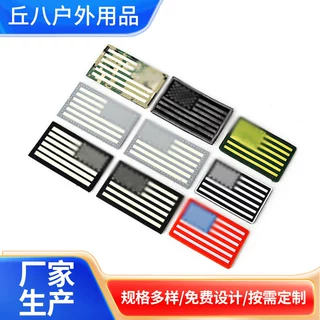 工厂定制滴胶pvc魔术贴 亚马逊跨境黑色刺绣美国国旗反光迷彩臂章