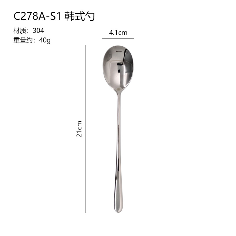 C278A 304 한식수저 [오리지널 컬러]