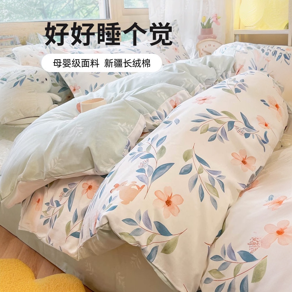 2025 nuevo traje de cuatro piezas de cama de algodón 100 ropa de cama de algodón dormitorio sábana individual funda de edredón juego de tres piezas 4