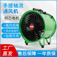 ����ʽ�������220v���޿ռ�ͨ���豸��ҵǿ���ƶ�ʽ�ķ���ŷ���