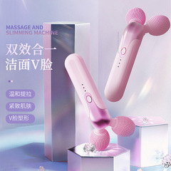ローラー振動顔美容マッサージ器ティラー神器V顔美容器
