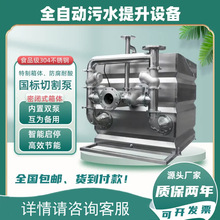 ���� 304���P䓵�����ȫ�Ԅӷ�����ˮ������ һ�w����ˮ�����b��