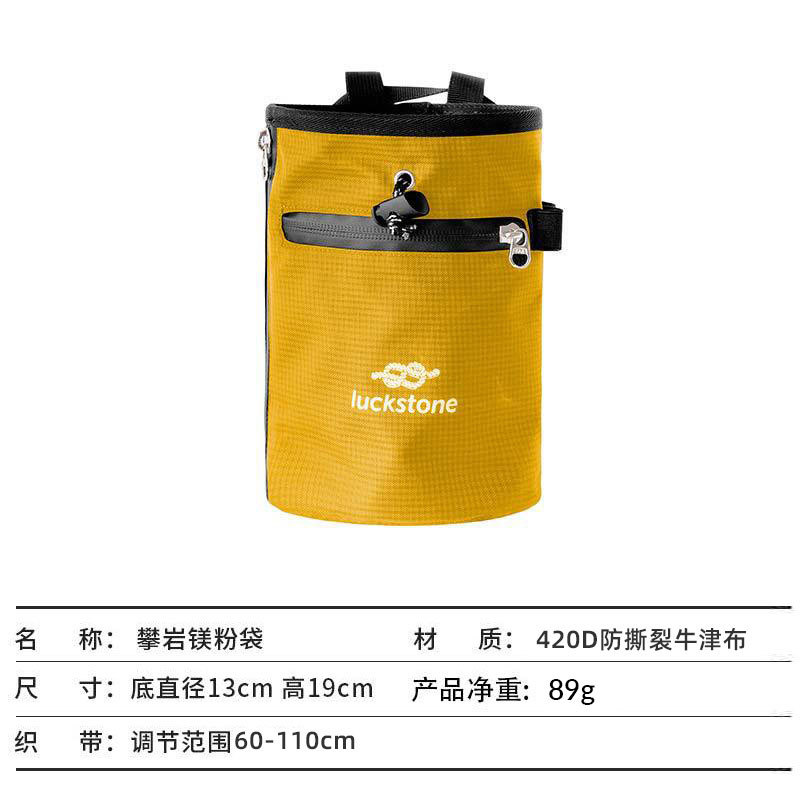 ロッククライミングマグネシウムパウダーバッグ、ドライハンドパウダーバッグ、ペットトレーニングスナックバッグ、フィットネスウエストハンギングタルカムパウダー収納バッグ