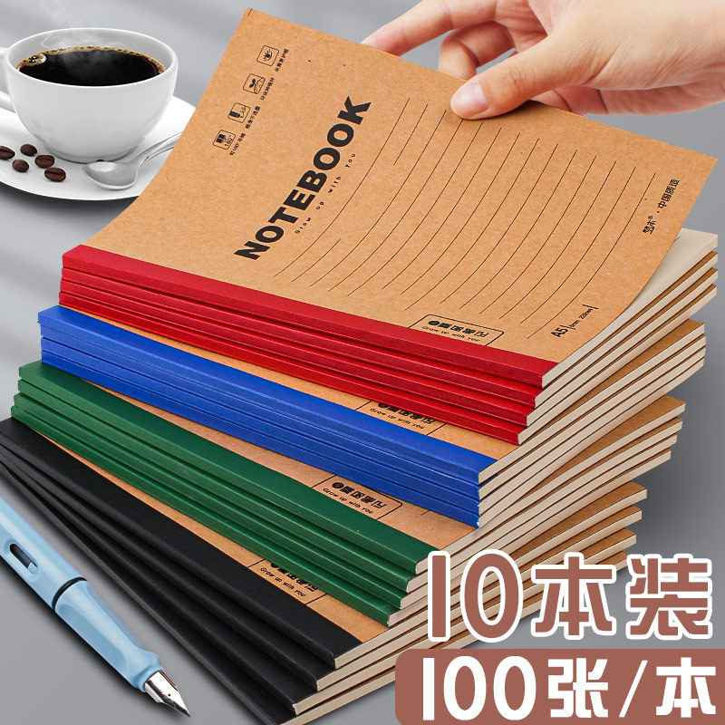 Wireless binding Kraft paper cover adhesive book students use a5 soft copy thickened horizontal line b5 exercise book super thick Wireless binding Kraft paper cover adhesive book students use a5 soft copy thickened horizontal line b5 exercise book super thick