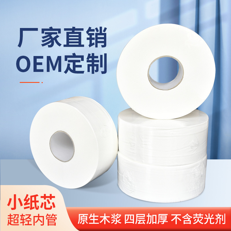 Papel de plato grande al por mayor Papel higiénico de rollo grande de exportación Papel higiénico de rollo grande sin fragancia y núcleo Papel higiénico de plato grande comercial Papel en rollo FCL