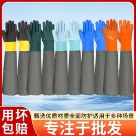 批发抓鱼防水手套加长加厚防滑耐磨长袖橡胶水产工业工作劳保化工