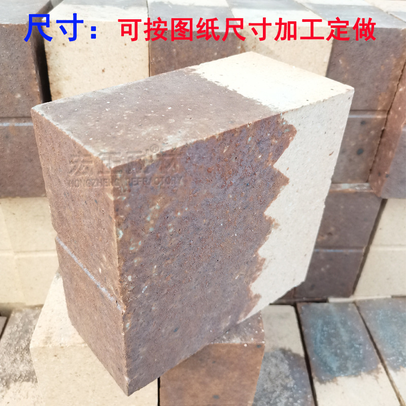 硅莫復(fù)合磚