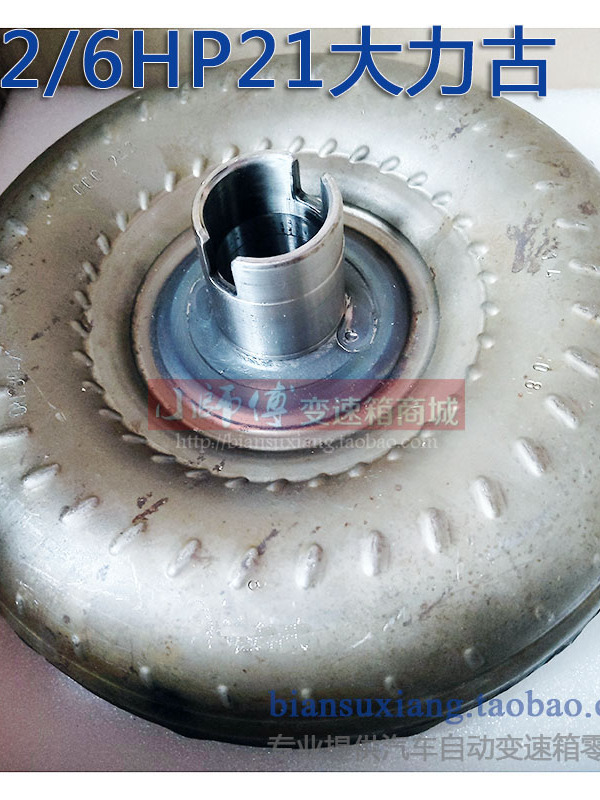 Suitable for 740 730 6Hp21 Automatic Transmission Gearbox Daligou Torque Converter 750 Daligou Drum Accessories