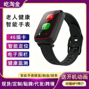 ���ƚW����4G���˷���ʧ�忨��λ�w��Ѫ���p��һ�I���������ֱ�