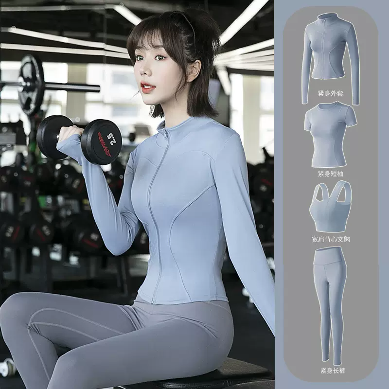 春夏晨跑运动服套装女瑜伽服紧身显瘦健身房速干衣健身服秋冬外套