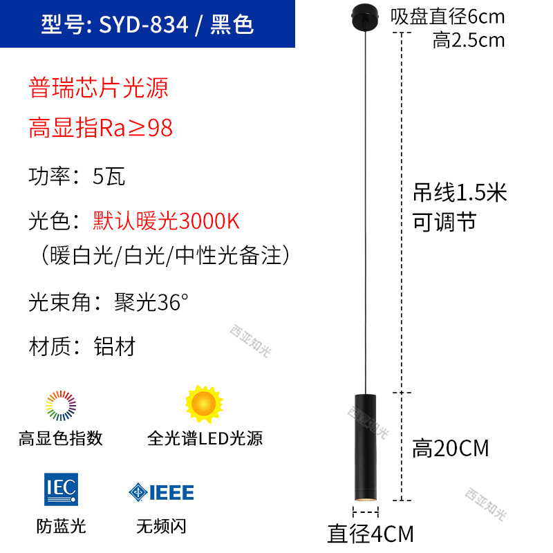 吧台长筒小吊灯简约现代酒店前台餐桌圆柱形单头吊线射灯卧室餐厅|undefined