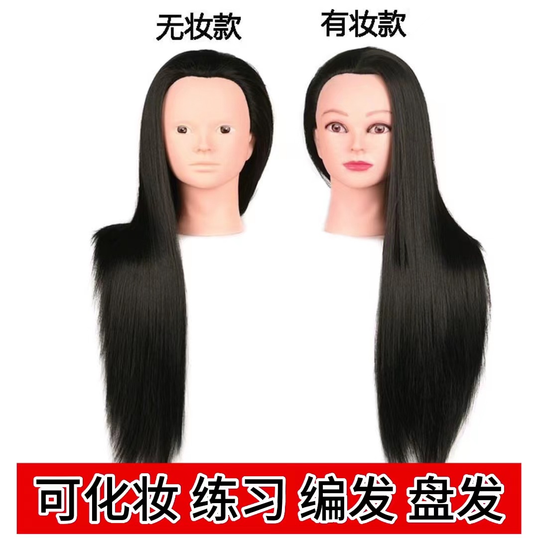 Peluca cabeza modelo aprendiz práctica pelo tejido maquillaje modelo cabeza maniquí modelo de cabeza peluquería muñeca cabeza suministro directo de fábrica