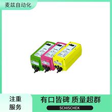 ˹���� SCHISCHEK ExMax-5.10 ģ�⴫���� ����ϵͳ
