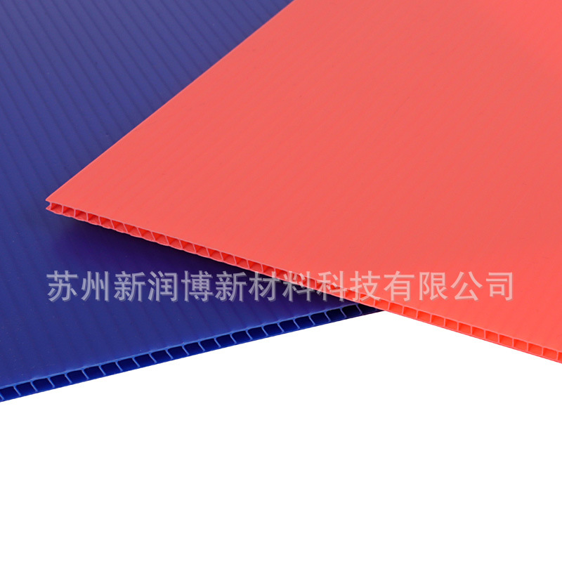 灰色2mm 白色3mm  黑色5mm 橙色6mm 蓝色10mmpp中空板