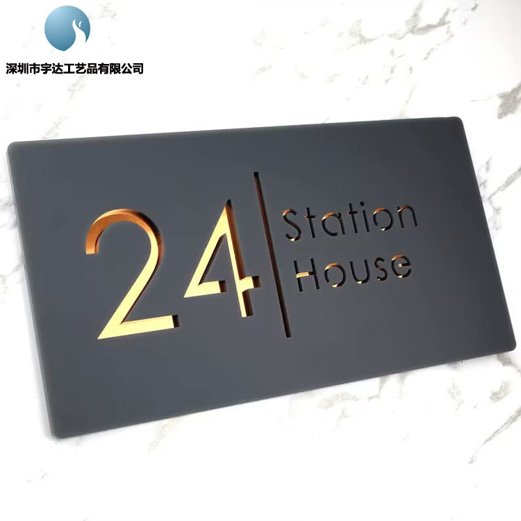 深圳厂家黑色数字导向牌30x20cm双层号码牌 亚克力长方形酒店房牌