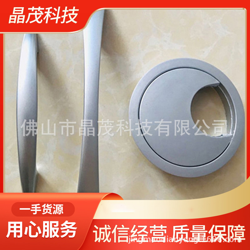 银色系列电泳样板喷涂拉丝抛光高硬度抗磨抗酸涂料厂家直供销售