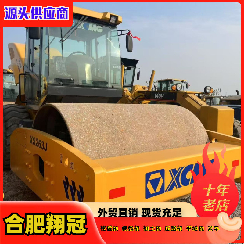 常年出口厄立特里亚二手出售徐工20吨22吨26吨压路机 现货充足