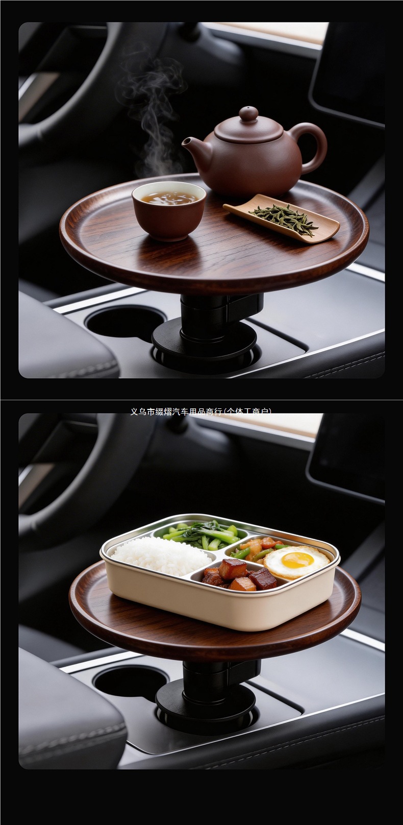 Car-mounted floating table, suitable for the driver's seat and passenger side, a practical accessory for Tesla vehicles