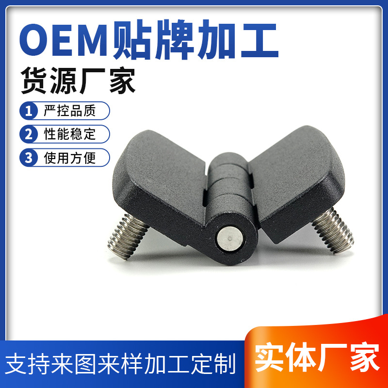 工业机箱机柜合页 配电箱铰链 设备重型合页 锌合金压铸合页