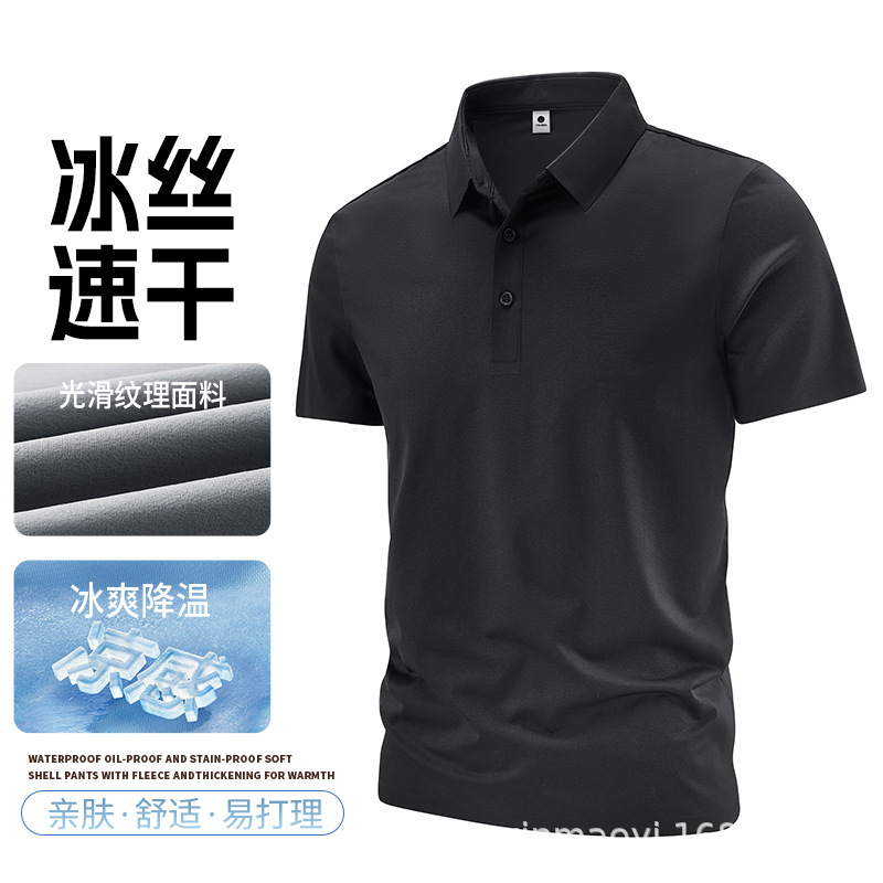 Men's Polo Shirt Ice Silk Quick-Drying T-Shirt Business Fashion Sports Casual Short-Sleeved Lapel Solid Color Summer New Style