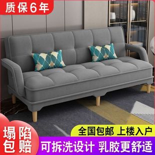 Sofa Bed Dual-Purpose Foldable Small Apartment Living Room Double or Three-Person Multi-Functional Removable and Washable Fabric Latex Lazy Sofa Bed
